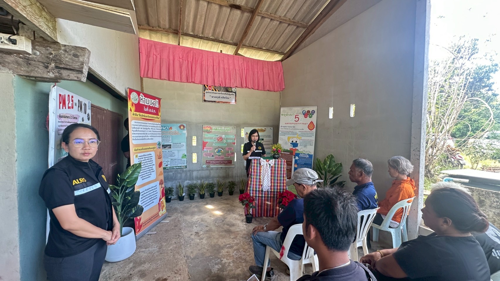 title -  สำนักงานการปฏิรูปที่ดินจังหวัดตราด เปิดศูนย์รณรงค์หยุดการเผาในเขตปฏิรูปที่ดิน